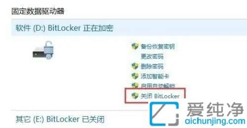 当警报响起：Win11电脑C盘黄三角及感叹号的深层解析与解决方案