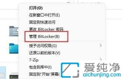 当警报响起：Win11电脑C盘黄三角及感叹号的深层解析与解决方案