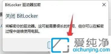 当警报响起：Win11电脑C盘黄三角及感叹号的深层解析与解决方案