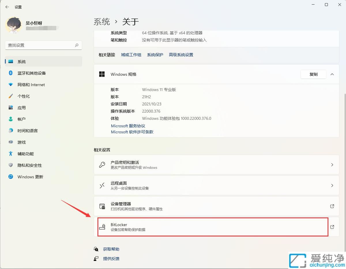 当警报响起：Win11电脑C盘黄三角及感叹号的深层解析与解决方案
