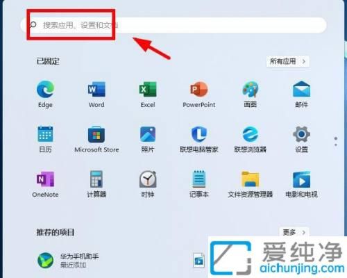 win11怎么以管理员身份运行命令提示符_命令提示符如何以管理员身份打开