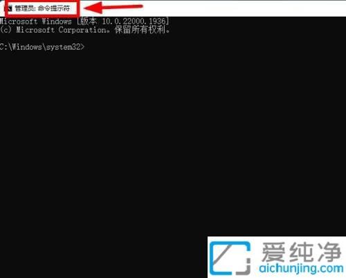 win11怎么以管理员身份运行命令提示符_命令提示符如何以管理员身份打开
