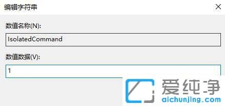 win7无法打开exe可执行文件