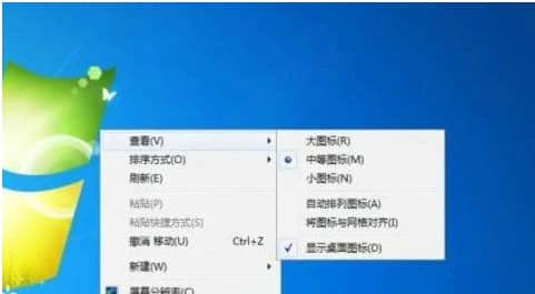 win7桌面图标怎么随意摆放
