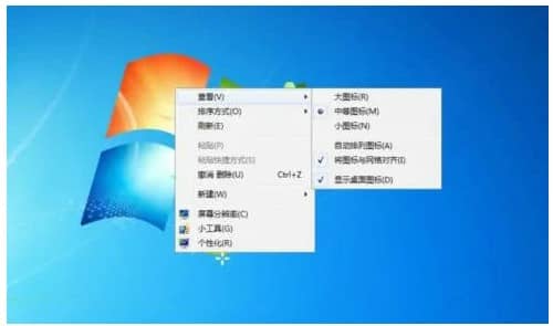 win7桌面图标怎么随意摆放