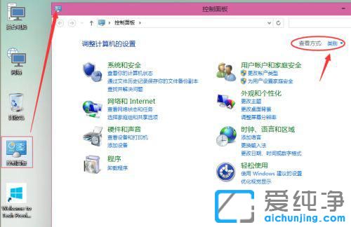win10系统打印机共享怎么设置方法