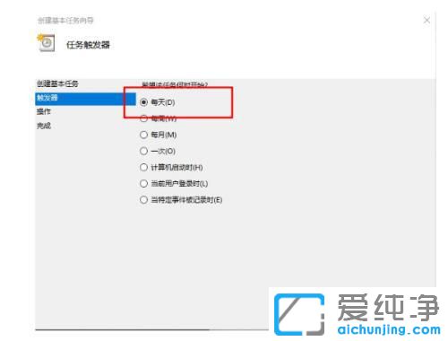 win7计划任务在哪里打开