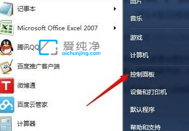 win7怎么查看电脑上的wifi密码-台式电脑win7怎么看wifi密码