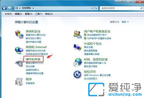 怎么调整电脑屏幕显示亮度win7