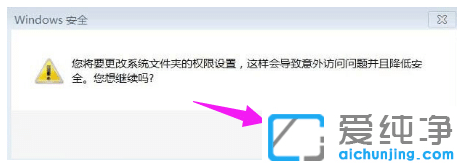win10如何用管理员权限删除文件？