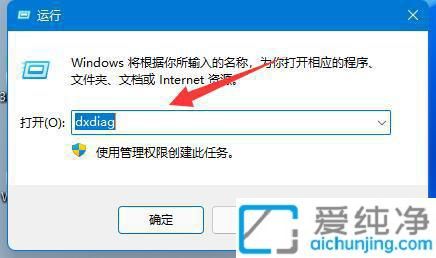 Win11如何查看自己电脑的显卡型号_电脑显卡型号在哪里看
