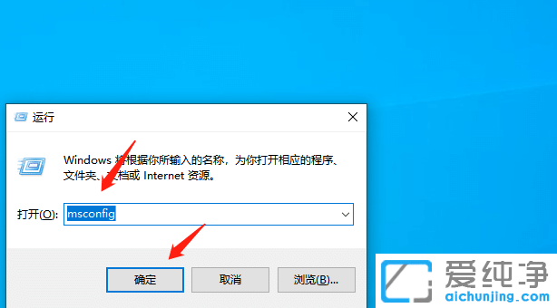 win10系统如何退出安全模式