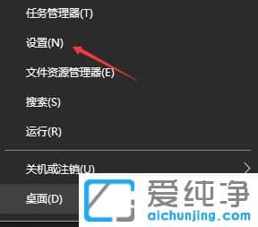 win10系统如何添加日语输入法