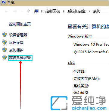win10系统虚拟内存怎么设置