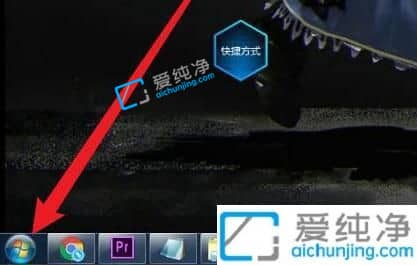 win7如何连接蓝牙耳机-win7笔记本如何连接蓝牙耳机