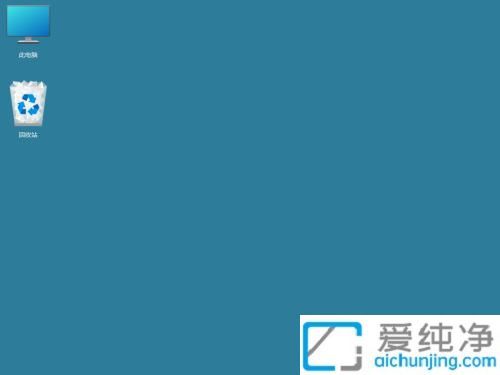 Win11台式电脑中调整桌面图标大小：快速设置桌面布局的简便方法
