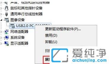 win10无法读取u盘显示驱动异常