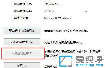 win10无法读取u盘显示驱动异常