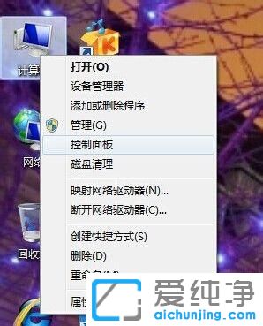 win7系统怎么调节电脑亮度