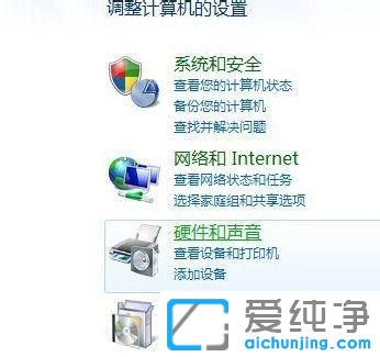 win7系统怎么调节电脑亮度