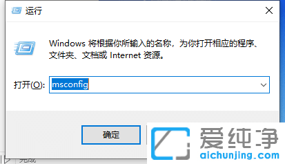 win10进系统蓝屏怎么进安全模式修复？