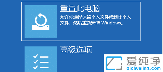 win10电脑一开机就蓝屏怎么解决