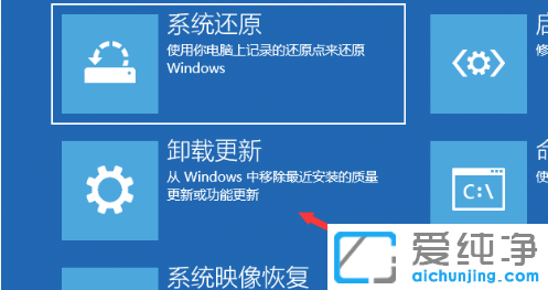 win10电脑一开机就蓝屏怎么解决