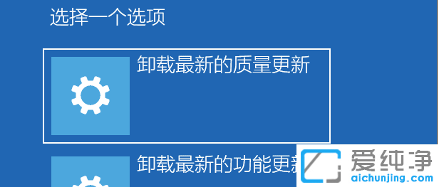 win10电脑一开机就蓝屏怎么解决