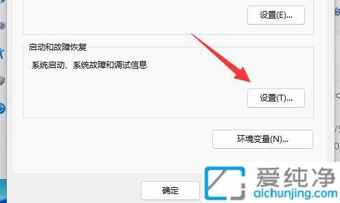 Win11关机后自动开机的原因与解决方法：彻底排查系统异常唤醒问题