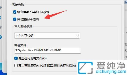 Win11关机后自动开机的原因与解决方法：彻底排查系统异常唤醒问题