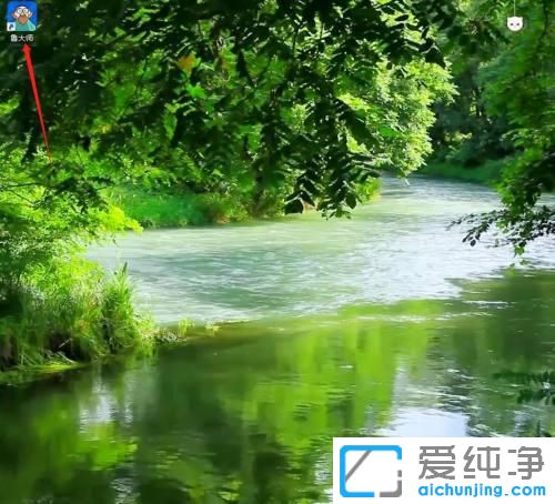 win10系统在哪里看电脑配置