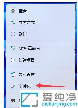Win11快速找到并打开控制面板：探索经典设置工具的简便操作方法