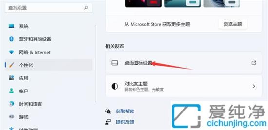 Win11快速找到并打开控制面板：探索经典设置工具的简便操作方法