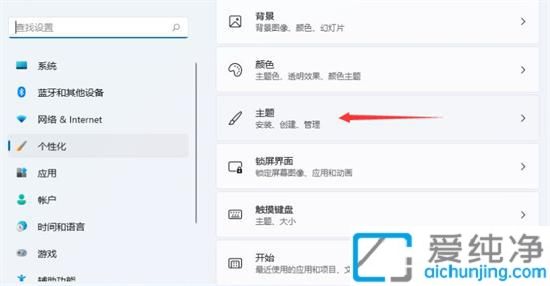 Win11快速找到并打开控制面板：探索经典设置工具的简便操作方法