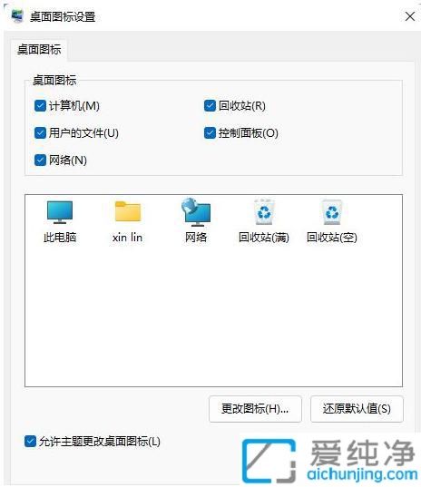 Win11快速找到并打开控制面板：探索经典设置工具的简便操作方法