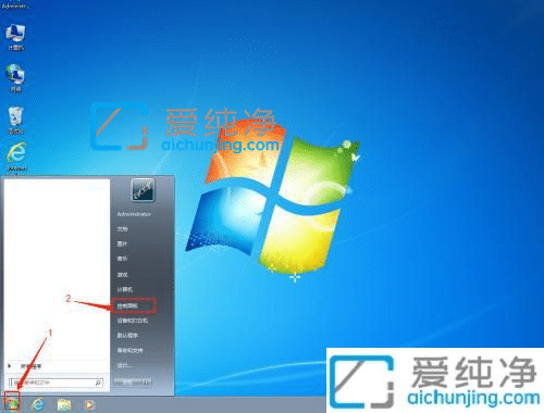 win7怎么把ie11换成ie8-win7系统ie11怎么降到ie8