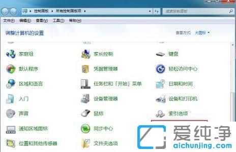 win7系统如何修改mac地址