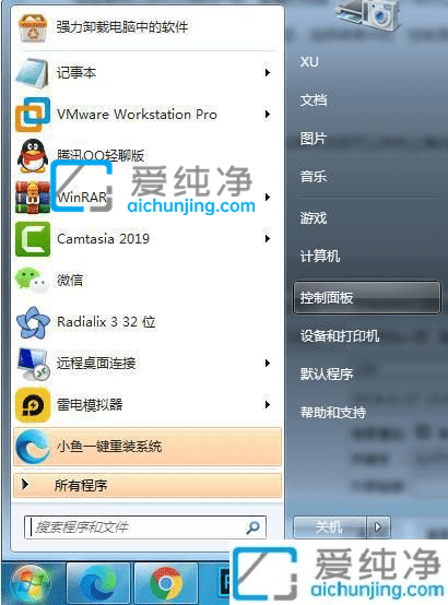 Win7怎么升级到最新版本-系统怎么升级到最新的win7