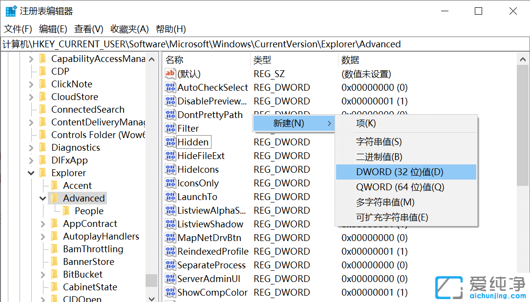 Win10纯净版关闭任务栏预览的方法