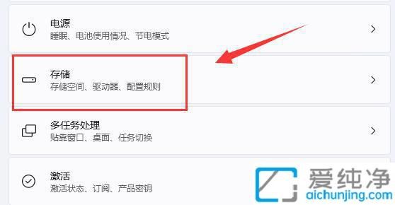 Win11自带磁盘垃圾清理工具使用指南：轻松释放空间优化系统性能