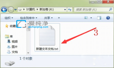 win7系统如何隐藏文件-win7系统隐藏文件夹怎么设置