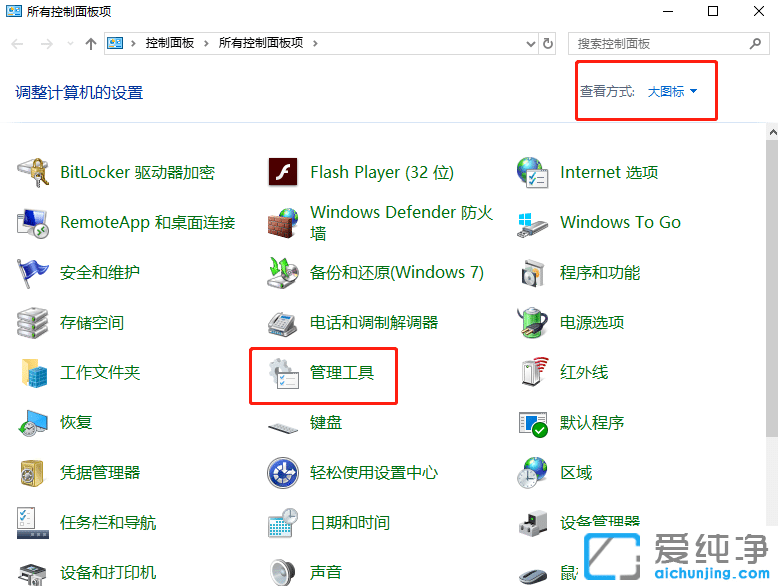 win10系统日志在哪个文件夹