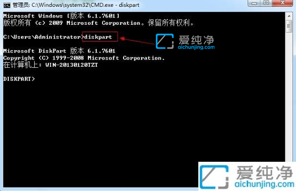 win7电脑怎么查硬盘序列号-win7查硬盘序列号命令