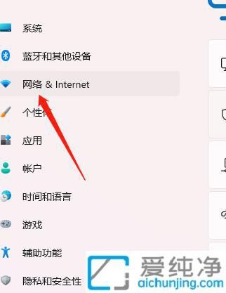 win11系统怎么看IP地址_win11查看ip地址的两种方法