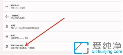 在Win11中查看Wi-Fi密码的终极指南：轻松找回忘记的连接信息