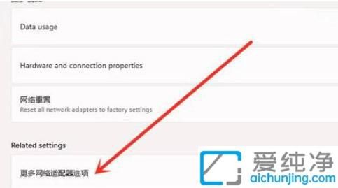 在Win11中查看Wi-Fi密码的终极指南：轻松找回忘记的连接信息