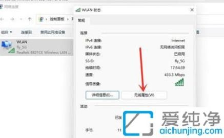 在Win11中查看Wi-Fi密码的终极指南：轻松找回忘记的连接信息