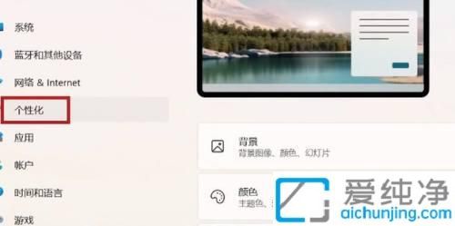 Win11开始菜单推荐的项目太杂乱：关闭推荐项目打造简洁开始菜单
