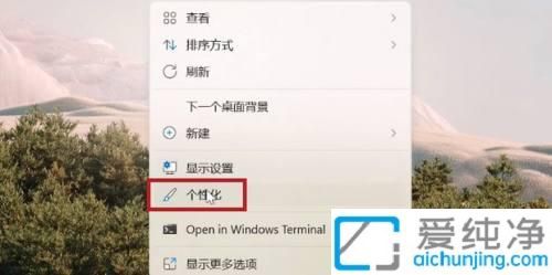 Win11开始菜单推荐的项目太杂乱：关闭推荐项目打造简洁开始菜单