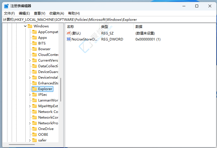 Win11开始菜单推荐的项目太杂乱：关闭推荐项目打造简洁开始菜单